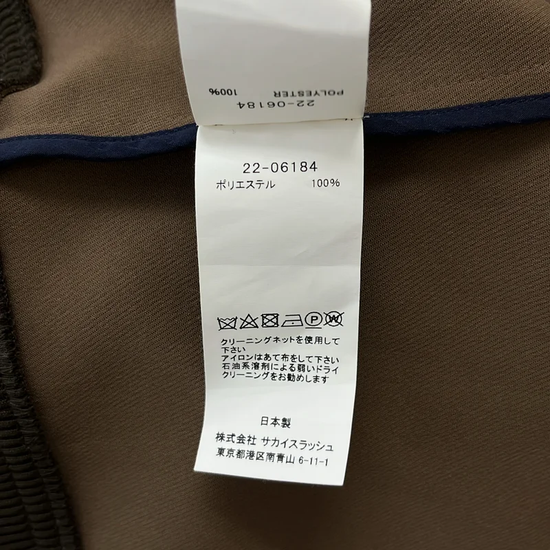 sacai / サカイ | 2022AW | Technical Jersey Pullover / ロゴジップ テクニカル ジャージー プルオーバー | 2 | レディース