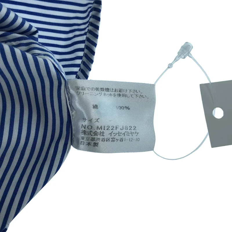 me ISSEY MIYAKE / ミーイッセイミヤケ | 2012SS | ストライプ 切替 ノースリーブ ロングシャツ |