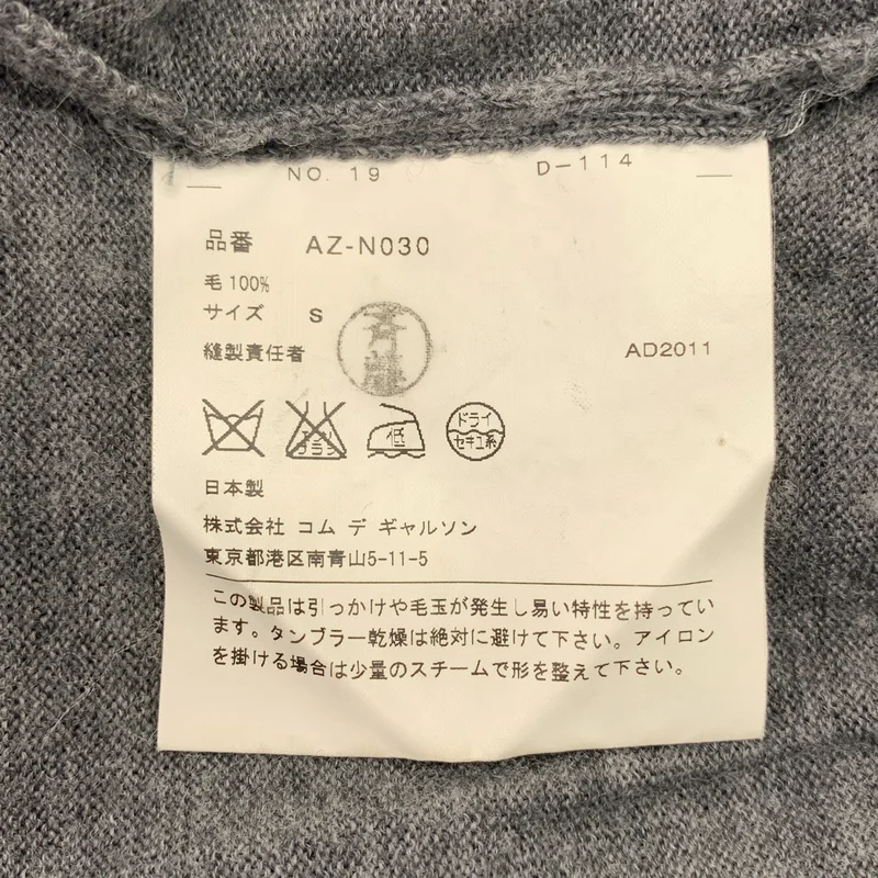 PLAY COMME des GARCONS / プレイコムデギャルソン | ウール ハートワッペン ロゴ ニット セーター | S | レディース