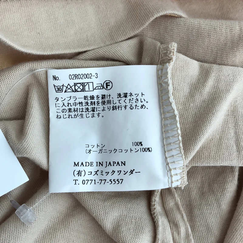 COSMIC WONDER / コズミックワンダー | O/G big sleeves t-shirt / オーガニックコットン カットソー |