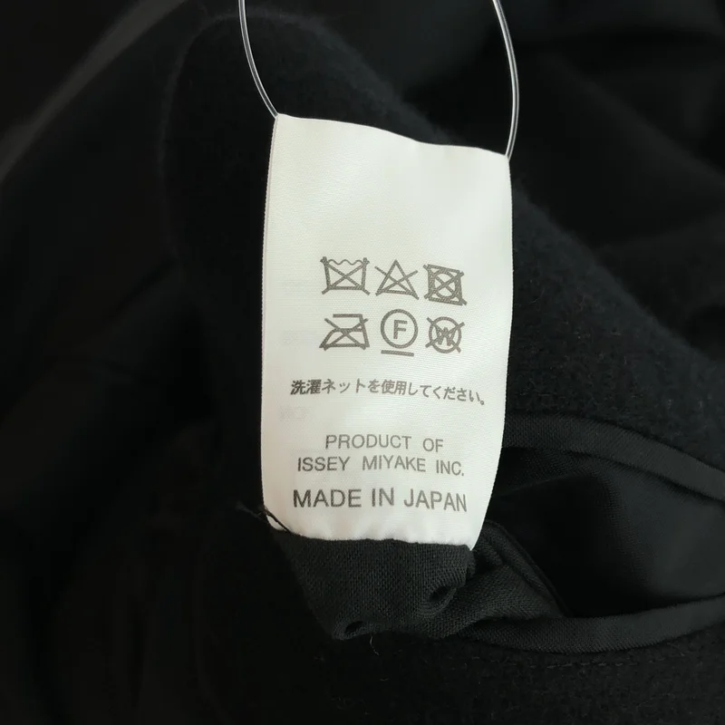ISSEY MIYAKE MEN / イッセイミヤケメン | ウール 比翼 チェスターコート |