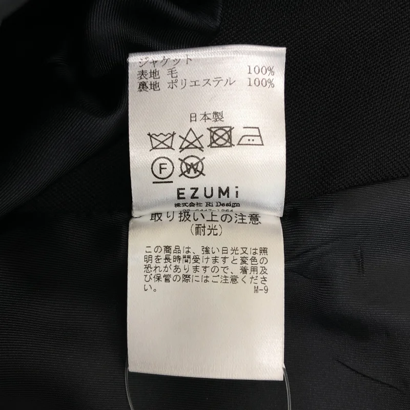 EZUMi / エズミ | ノーカラー ボレロ シングルジャケット / 総裏地 | F | レディース