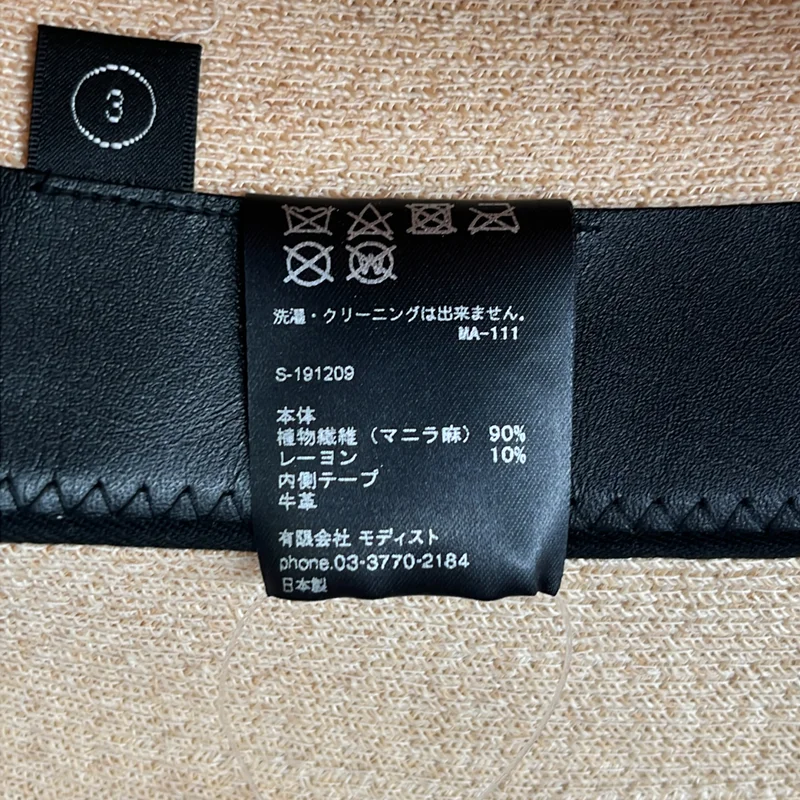 KIJIMA TAKAYUKI / キジマタカユキ | HIGH LINE / リネンブレード センタークリース ハット | 3 | その他