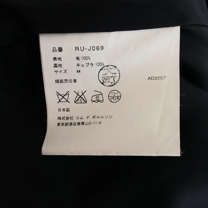 COMME des GARCONS COMME des GARCONS / コムコム | AD2007 | ウール ラウンドカラージャケット RU-J069 | M | レディース