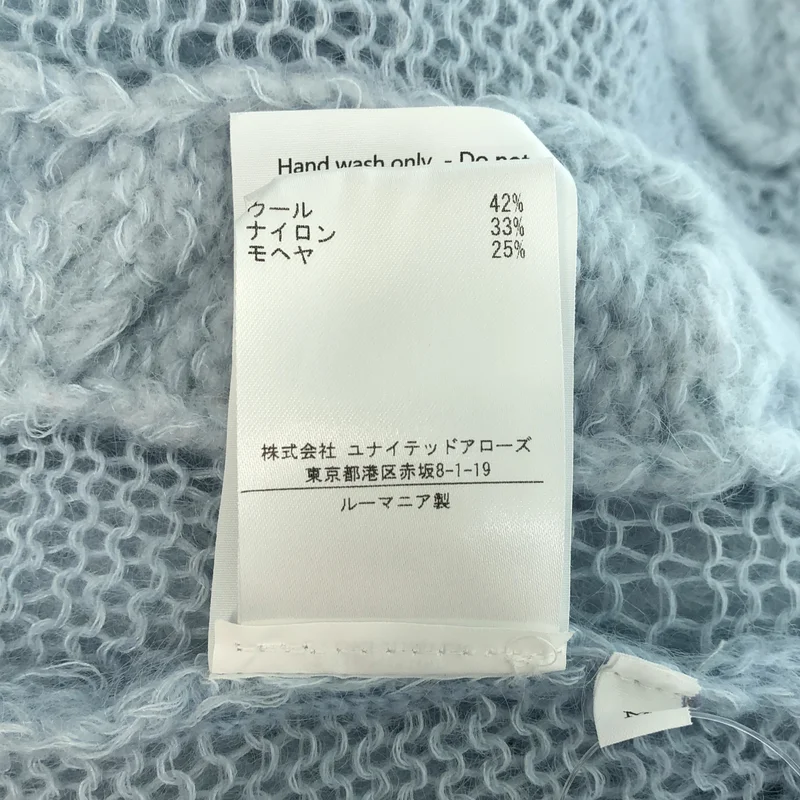 Cecilie Bahnsen / セシリーバンセン | 2023AW | UZUKI JUMPER モヘア混 クロップド ケーブルニット | M | レディース