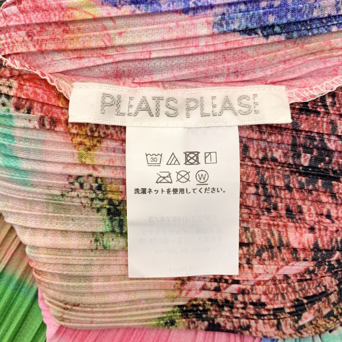 PLEATS PLEASE TROPICAL WINTER ワンピース　サイズ３ 美品】 PLEATS PLEASE ISSEY MIYAKE / プリーツプリーズイッセイミヤケ