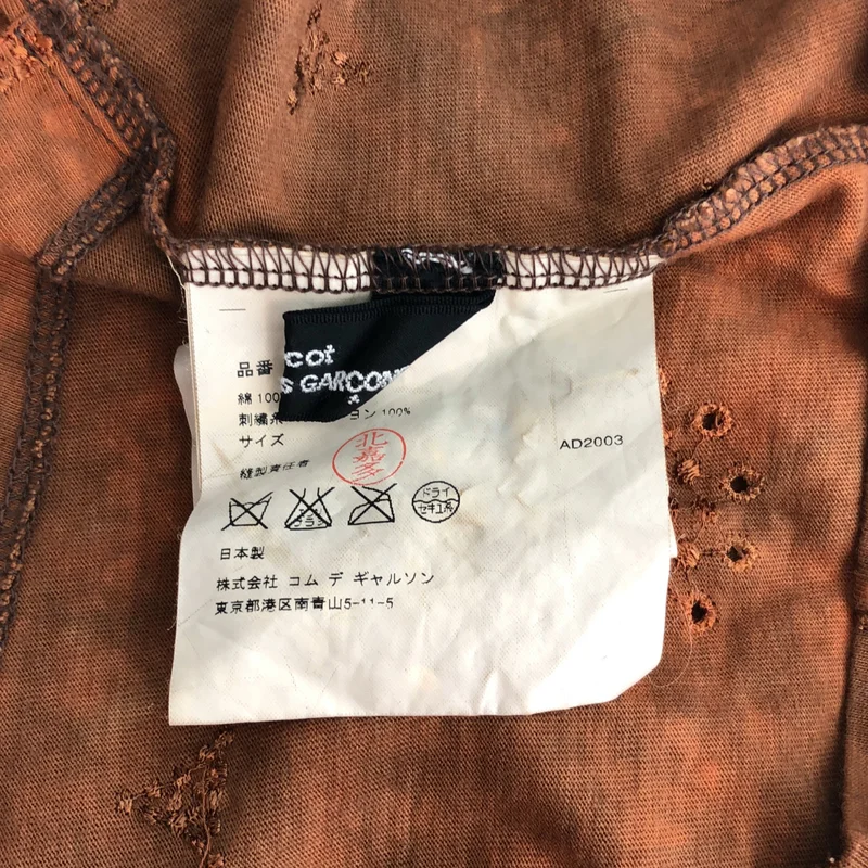 tricot COMME des GARCONS / トリココムデギャルソン | コットン 製品染め アシンメトリー カットソー |