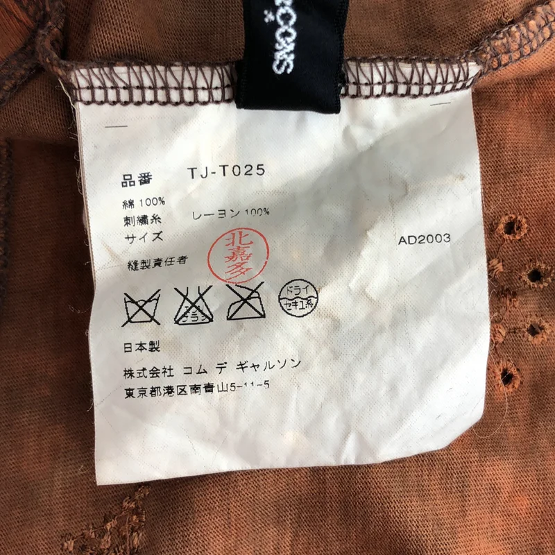 tricot COMME des GARCONS / トリココムデギャルソン | コットン 製品染め アシンメトリー カットソー |