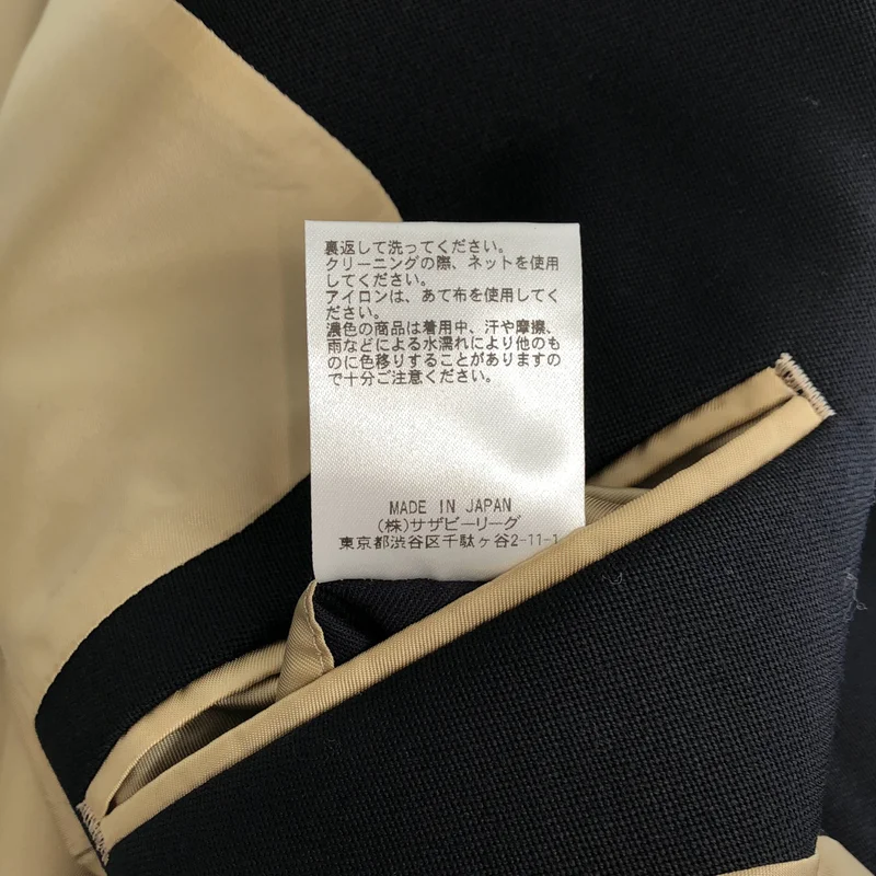 UNION LAUNCH / ユニオンランチ | ダブルジャケット 0206 CA | XS | レディース