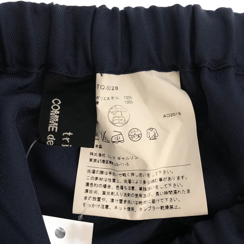tricot COMME des GARCONS / トリココムデギャルソン | 2016SS | ポリエステル サイドエンブロイダリー イージースカート |