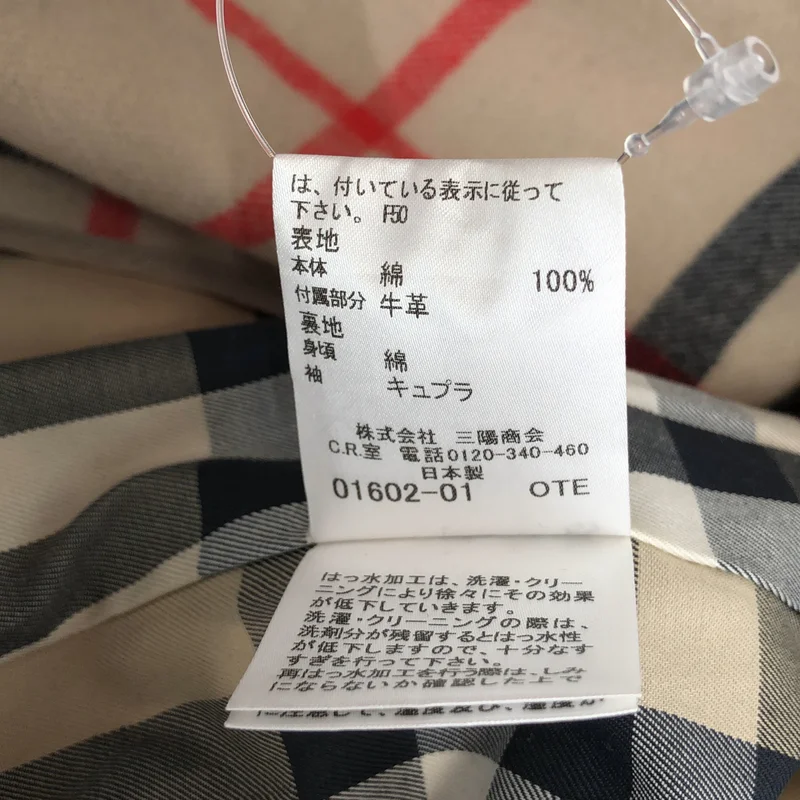 BURBERRY LONDON / バーバリーロンドン | トレンチコート | 44 | レディース