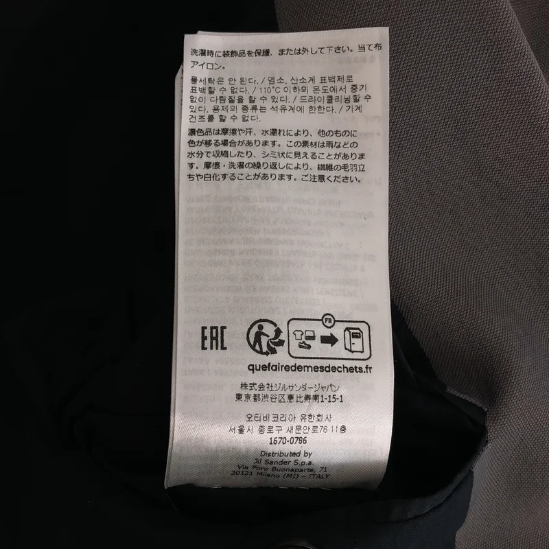JIL SANDER / ジルサンダー | TAILORED VEST ジレ ベスト | 32 | レディース