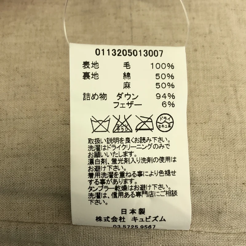 visvim / ビズビム | KERCHIEF DOWN JKT  / WOOL CHECK / ウール ダウンジャケット | 1 | メンズ