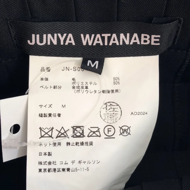 JUNYA WATANABE / ジュンヤワタナベ | 2024AW | ウール ポリエステル ギャバジン 3連ベルト プリーツラップスカート | M | レディース