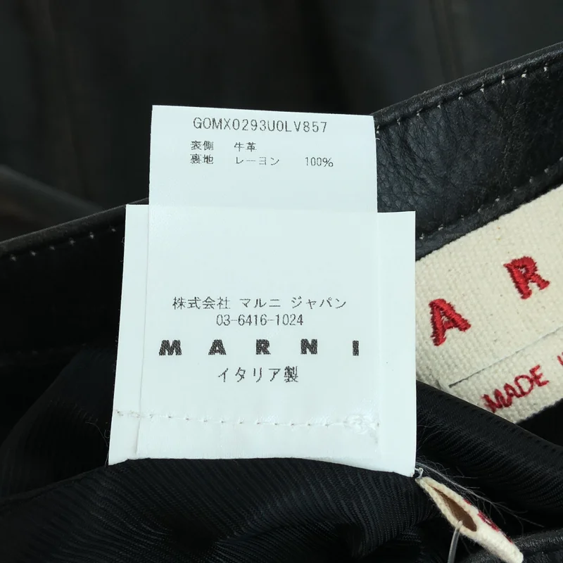 MARNI / マルニ | 2020AW | ヴィンテージ加工 カウレザー パッチワーク ロングスカート | 36 | レディース