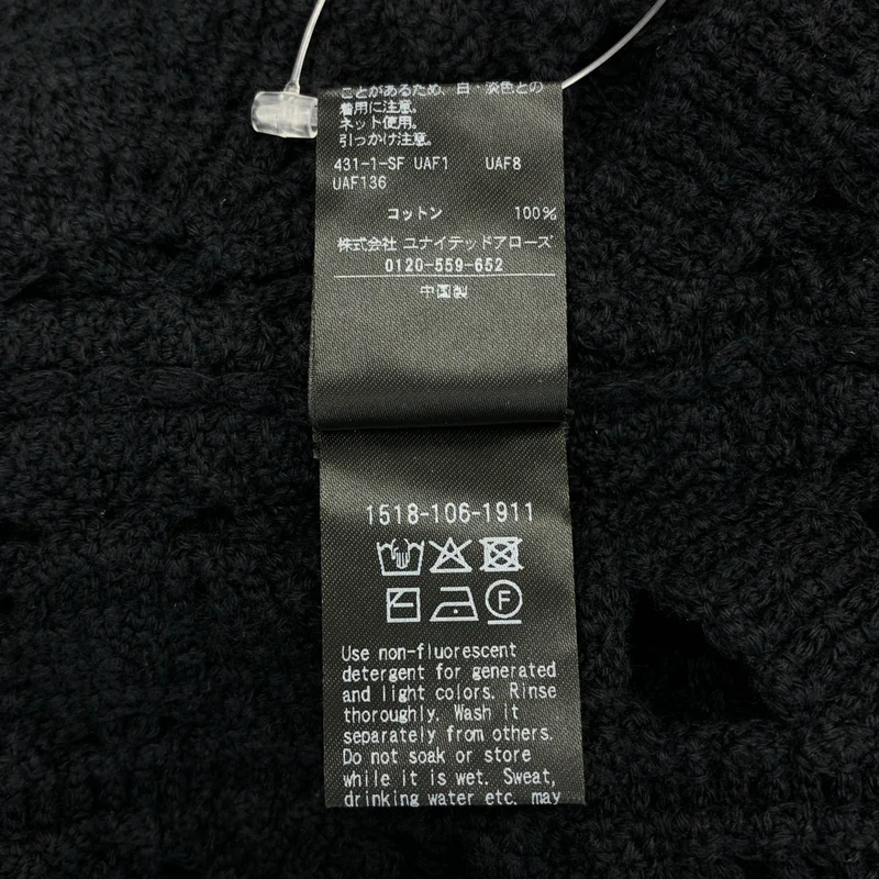 UNITED ARROWS / ユナイテッドアローズ | クロッシー エンブロイダリー ニット プルオーバー |