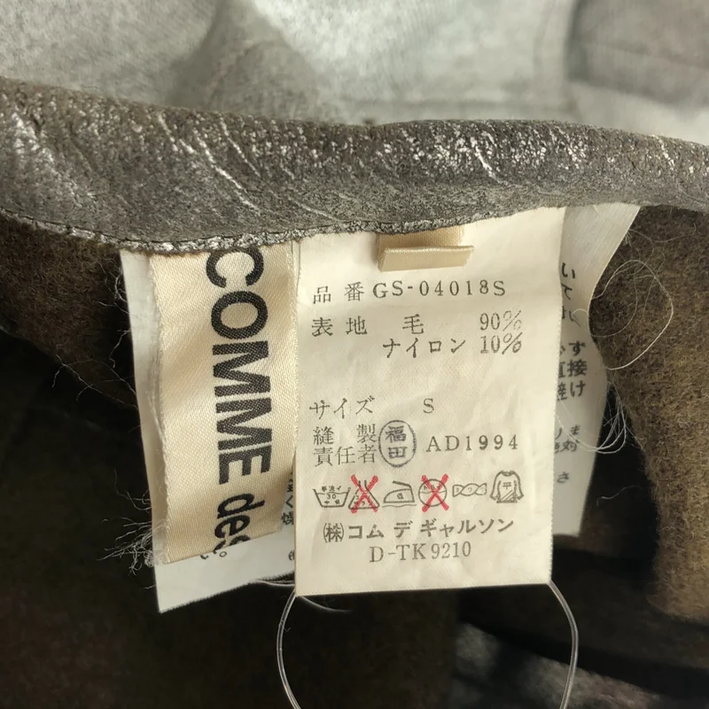 COMME des GARCONS / コムデギャルソン | 1994AW | ウール 樹脂コーティング ラップスカート | S | レディース
