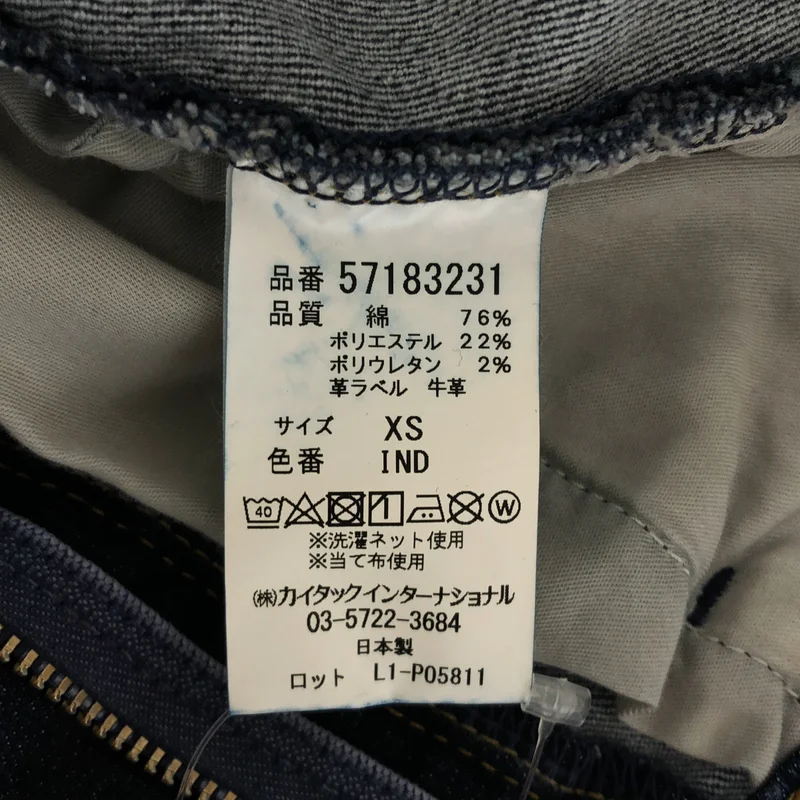 YANUK / ヤヌーク | ロゴレザーパッチ バックスリット デニムスカート | XS | レディース