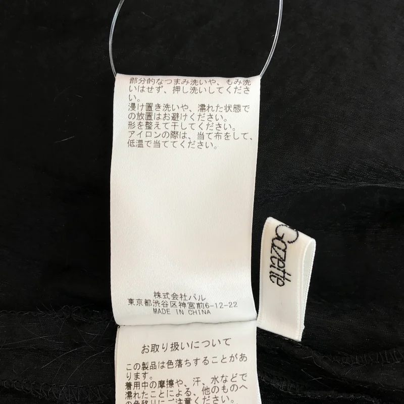 Whim Gazette / ウィムガゼット | 2024AW | シアーフェザープルオーバー | F | レディース