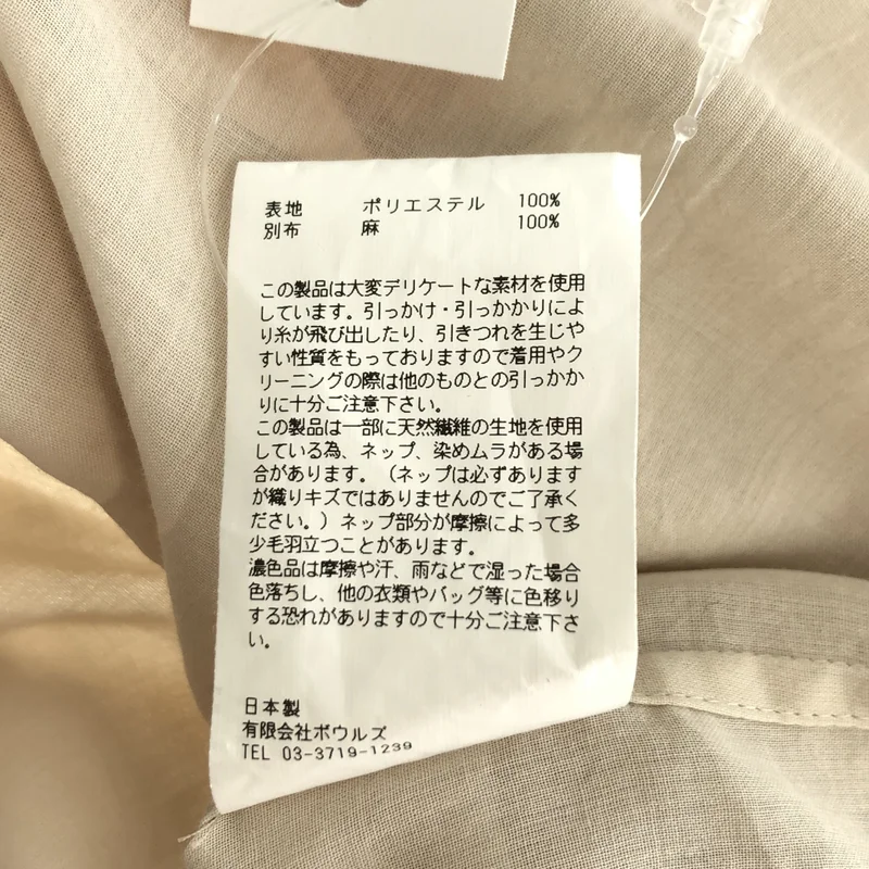 HYKE / ハイク | 2025SS | SHEER TWILL SHIRT ロングスリーブ シャツ | 1 | レディース