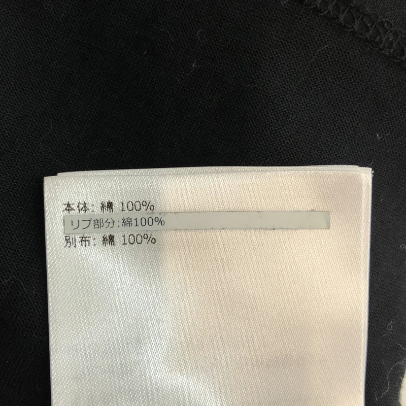 MONCLER / モンクレール | MAGLIA Tシャツ | M | メンズ