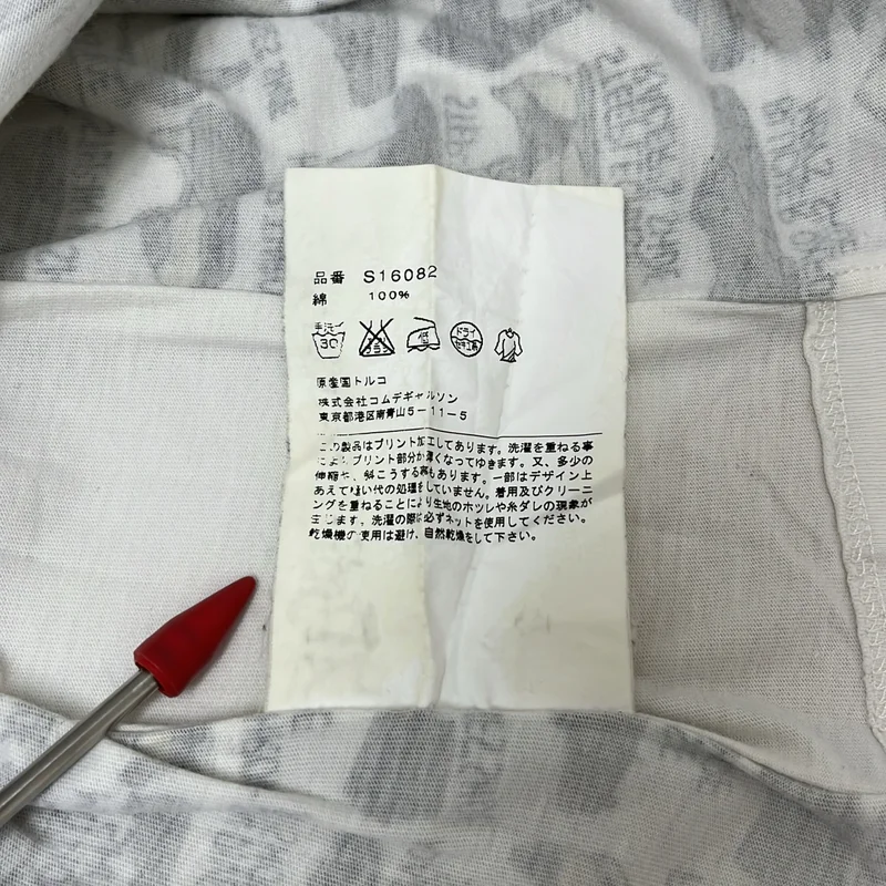 COMME des GARCONS SHIRT / コムデギャルソンシャツ | 総柄 インサイドアウト Tシャツ カットソー | S | メンズ