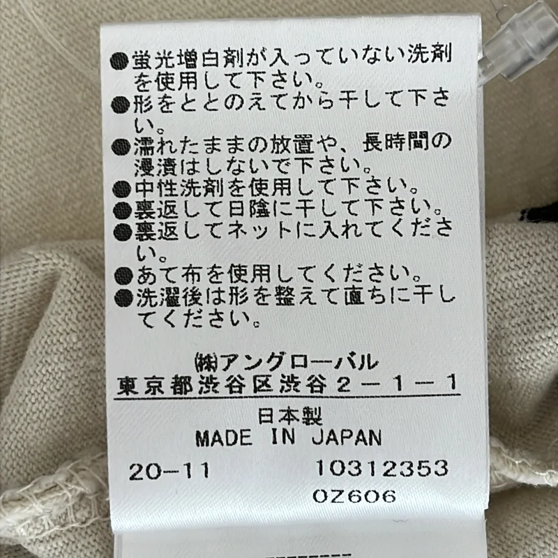MHL. / エムエイチエルマーガレットハウエル | コットン ボーダー クルーネックカットソー | M | レディース