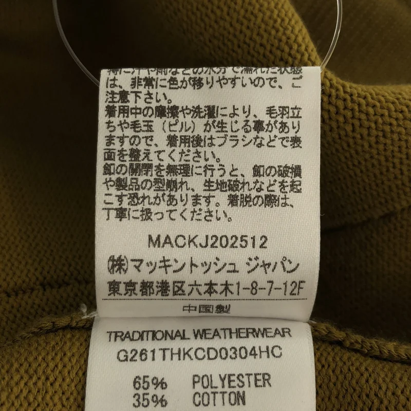 Traditional Weatherwear / トラディショナルウェザーウェア | ARKLEY KNIT / アークリー ニットクルーネック カーディガン | M | レディース