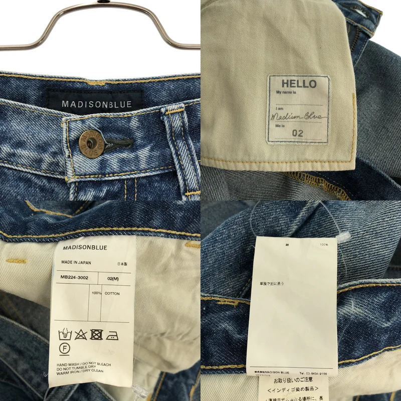 MADISON BLUE / マディソンブルー | ダメージ加工 HEM CUT FLARE PT DENIM パンツ | M | レディース