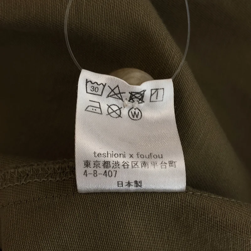 foufou / フーフー | バルマカーンコート | 1 | レディース