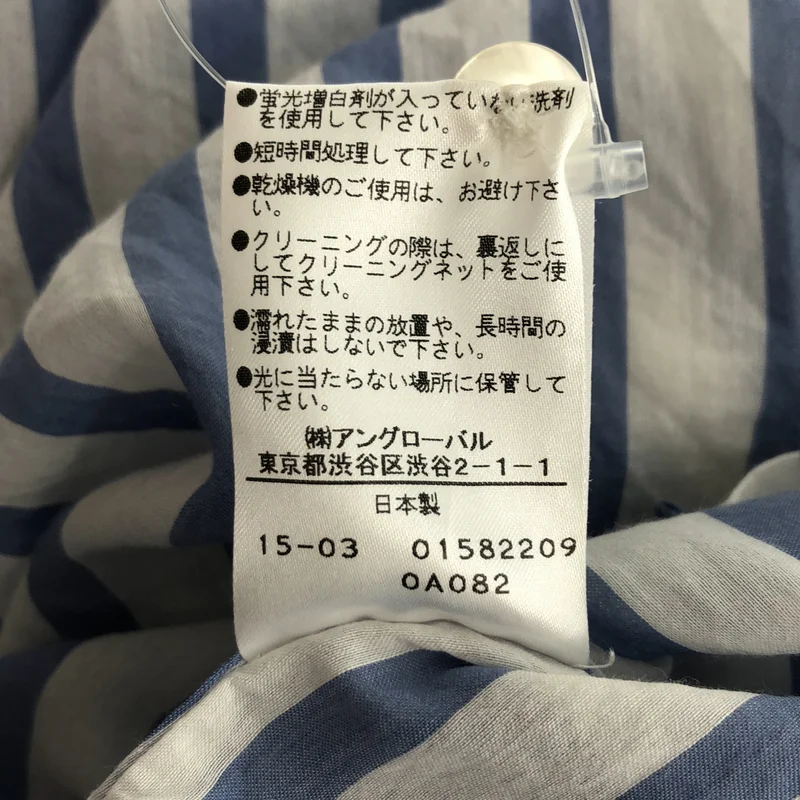 MARGARET HOWELL / マーガレットハウエル | ストライプ プルオーバーシャツワンピース | 2 | レディース