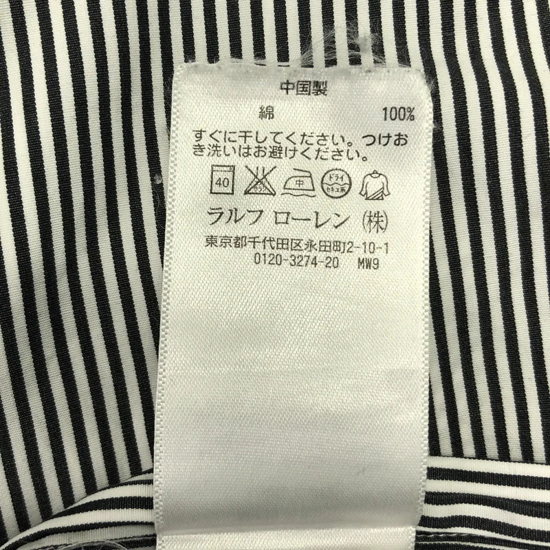 RALPH LAUREN / ラルフローレン | ストライプ ワンポイントポニー オーバーサイズ シャツ | 17 1/2 34-35 | メンズ