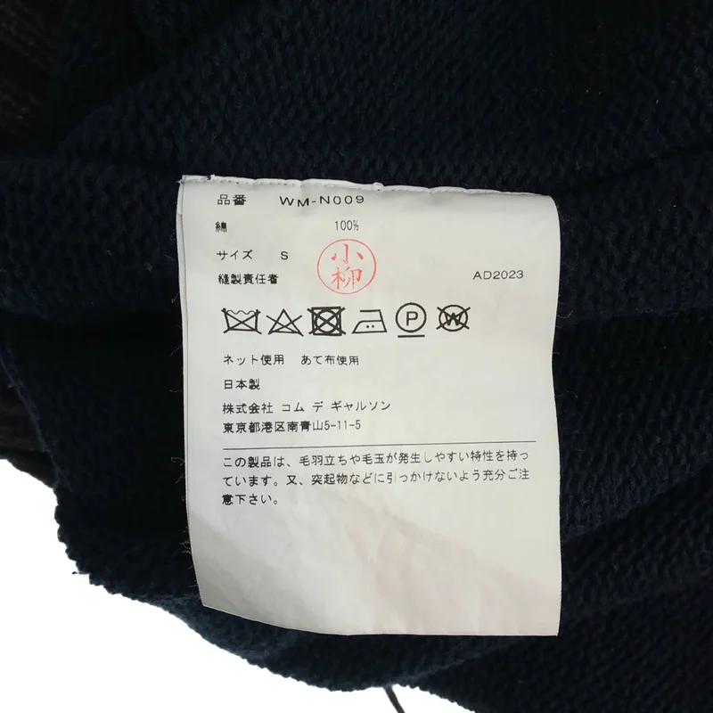 JUNYAWATANABE COMMEdesGARCONS MAN / ジュンヤワタナベマン | 2024SS | コットン クルーネックニット | S | メンズ