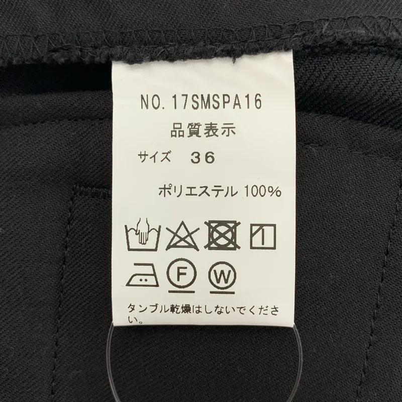 Shinzone / シンゾーン | CENTER PRESS PANTS / センタープレスパンツ | 36 | レディース