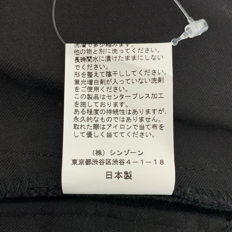 Shinzone / シンゾーン | CENTER PRESS PANTS / センタープレスパンツ | 36 | レディース