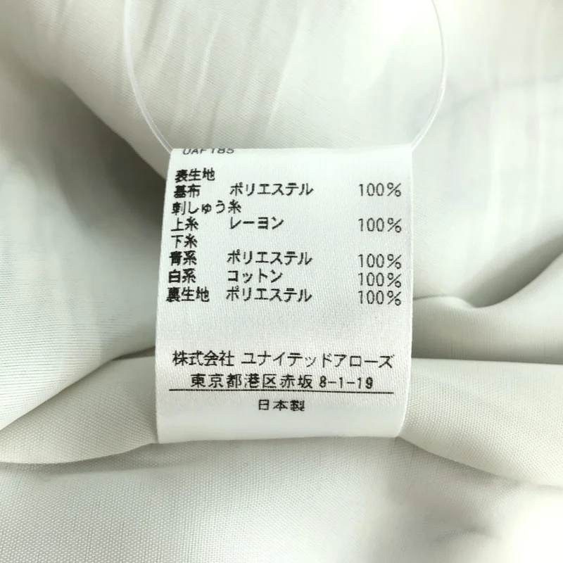 AEWEN MATOPH / イウエンマトフ | エンブロイダリー ワイドパンツ | 36 | レディース