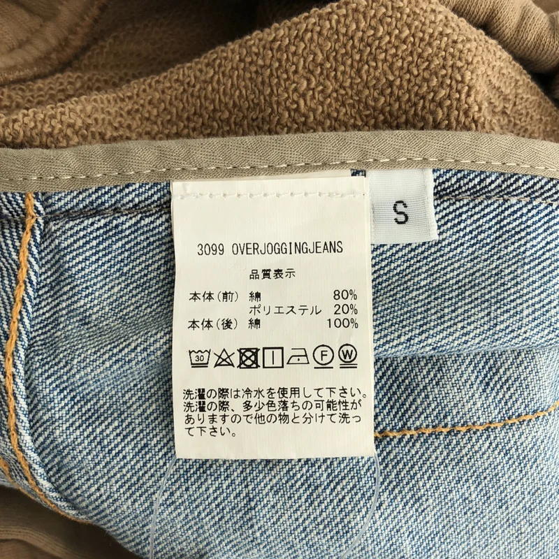 BLESS / ブレス | OVER JOGGING JEANS / オーバー ジョギングジーンズ スウェット切り替え デニムパンツ |