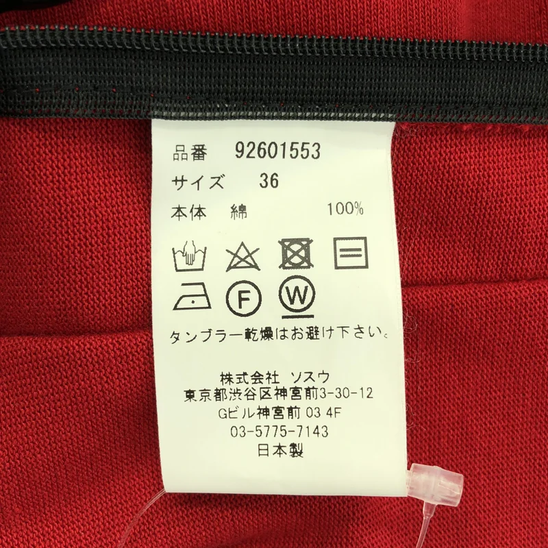 MIHARA YASUHIRO / ミハラヤスヒロ | インサイドアウト バックジップ ボリューム ドレス ワンピース | 36 | レディース