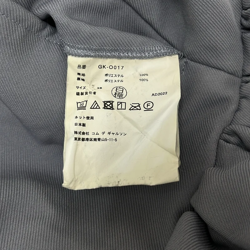 COMME des GARCONS / コムデギャルソン | 2023SS | ポリエステルギャバ ノースリーブ ボリュームワンピース | XS | レディース