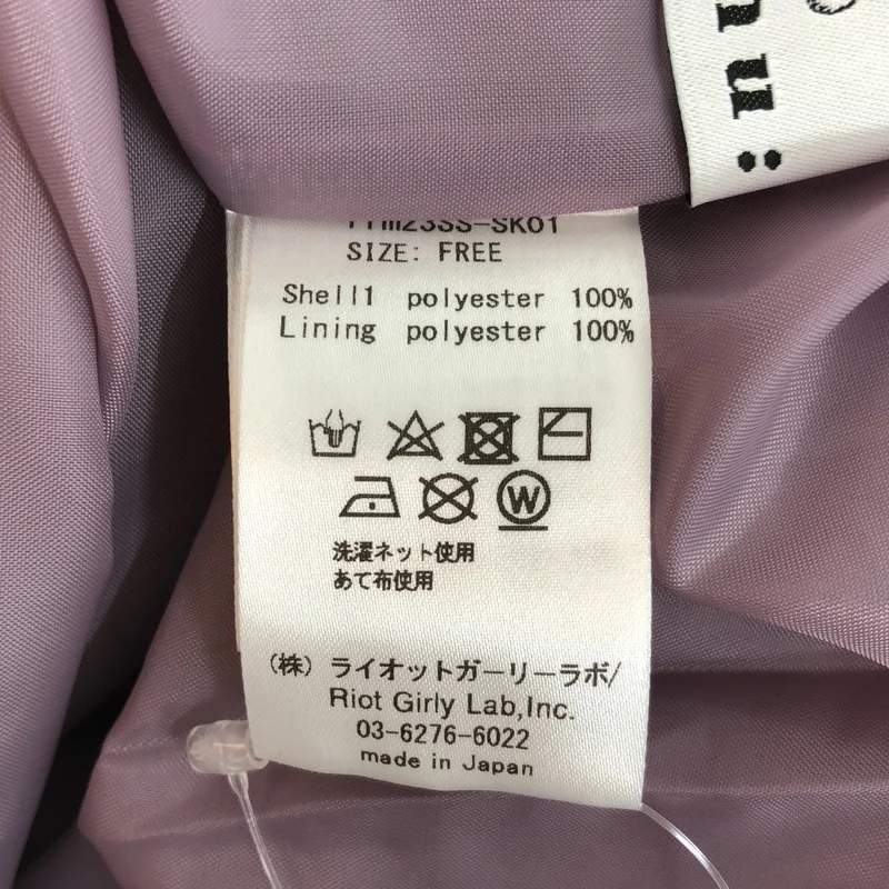 rurumu: / 縷縷夢兎るるむう | 2023SS | スカート rrm23SS-SK01 | F | レディース