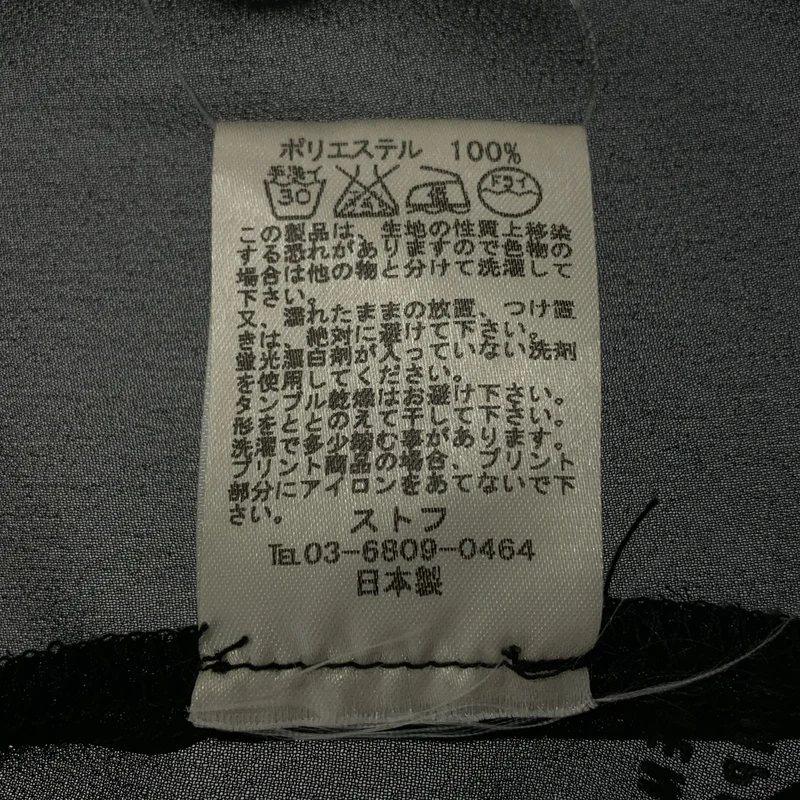 bedsidedrama / ベッドサイドドラマ | 刺しゅう シアー カシュクールワンピース |