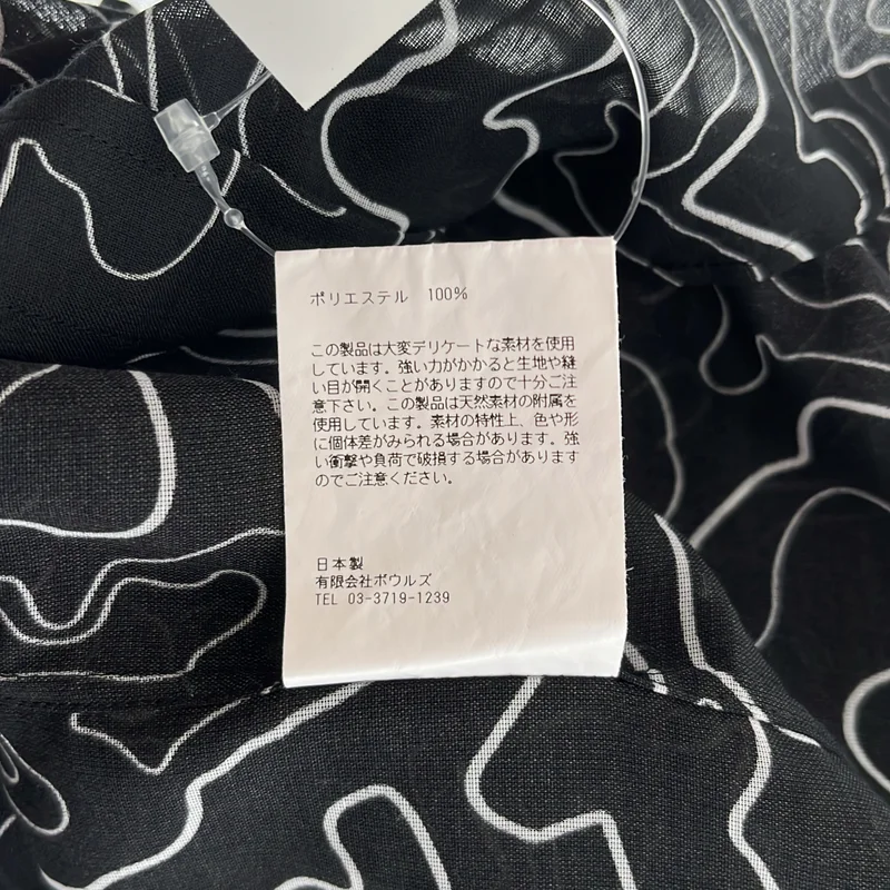 HYKE / ハイク | 2024SS | CONTOUR LINE BELL-SLEEVE SHIRT シャツ | 1 | レディース