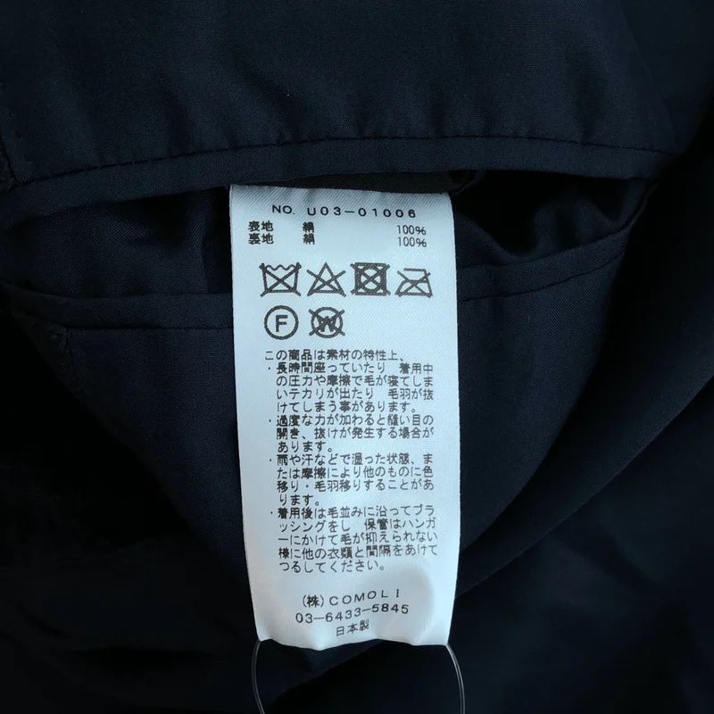 COMOLI / コモリ | 2021AW | シルク別珍 スタンドカラージャケット | 3 | メンズ