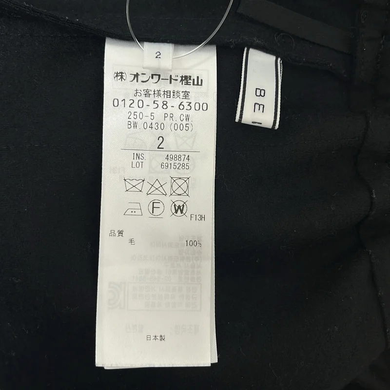 BEIGE， / ベイジ | ウール ワイド イージー パンツ | 2 | レディース