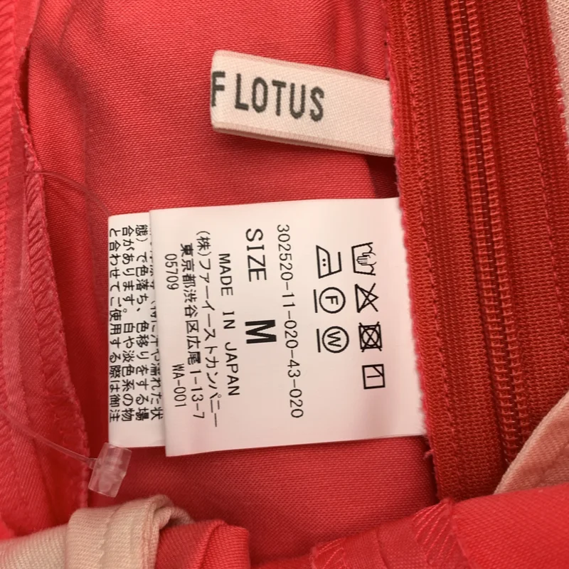 HOUSE OF LOTUS / ハウスオブロータス | サテン フレアスカート | M | レディース