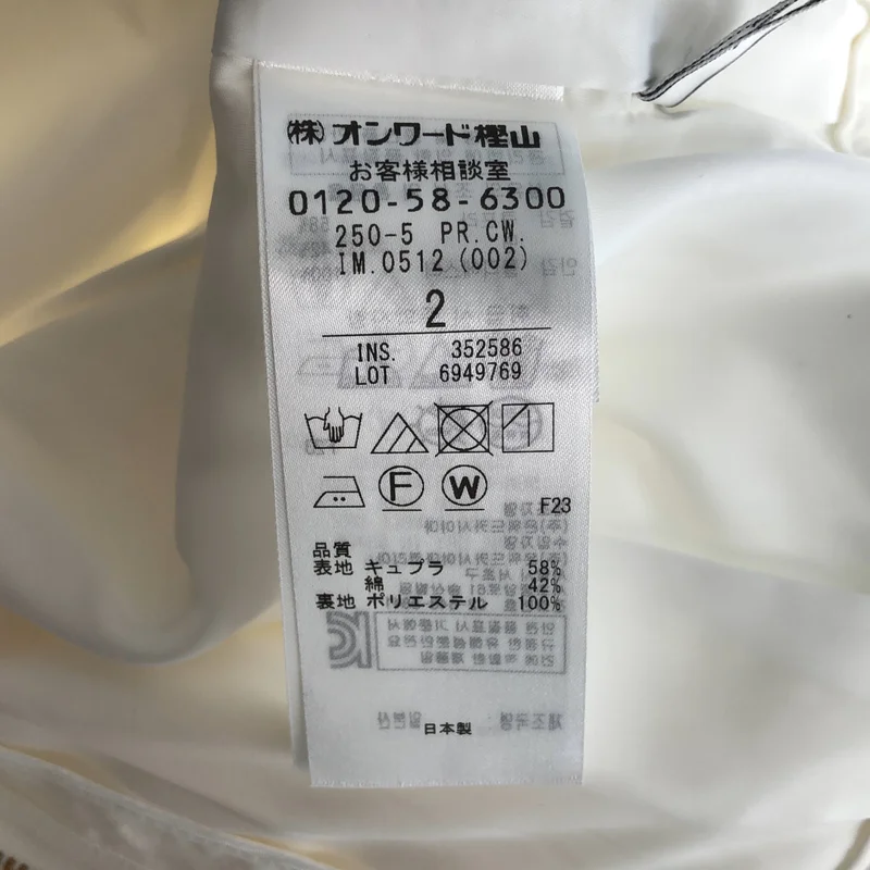 BEIGE， / ベイジ | ワイド カーゴパンツ | 2 | レディース