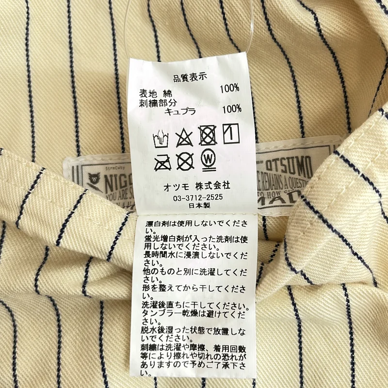 HUMAN MADE / ヒューマンメイド | 2019SS | コットン ストライプ ハンバーガー刺しゅう ショップコート | M | メンズ