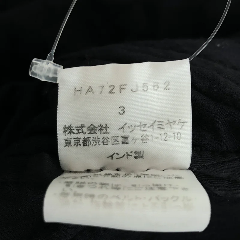 HaaT ISSEY MIYAKE / ハートイッセイミヤケ | ジャケット HA72FJ562 | 3 | レディース