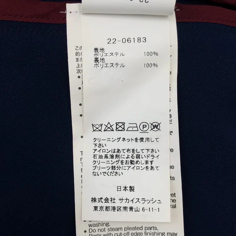 sacai / サカイ | 2022AW | Technical Jersey Dress / テクニカルジャージードレス | 1 | レディース