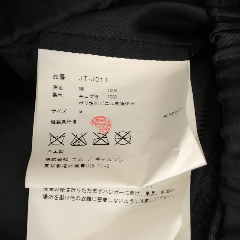 JUNYA WATANABE COMME des GARCONS / ジュンヤワタナベ | 2007AW | コットン 樹脂加工 再構築 ダブルライダースジャケット | S | レディース